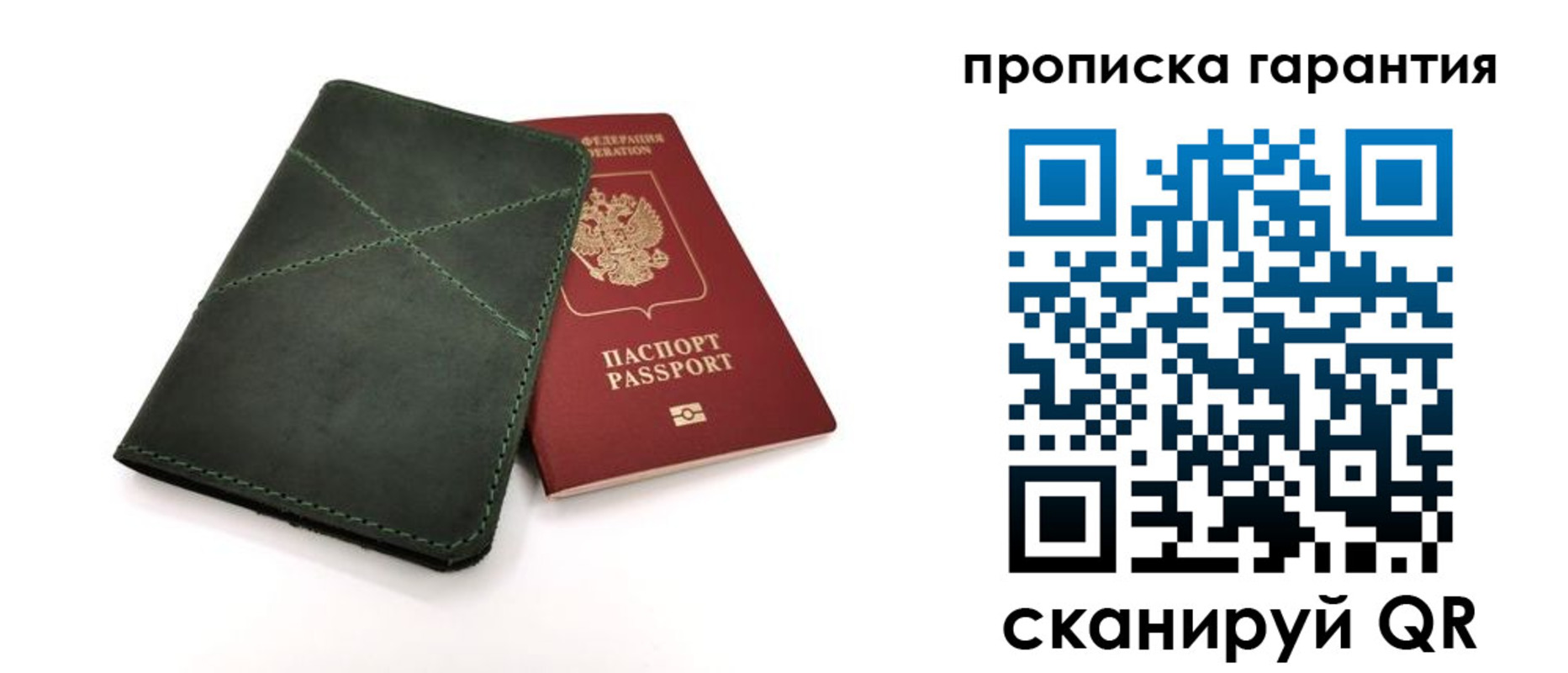 временная регистрация поиск в Долгопрудном