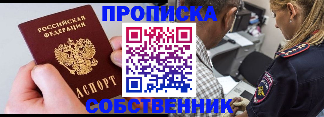 регистрация для дет. сада в Долгопрудном