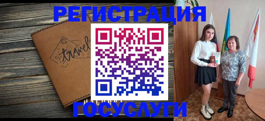 прописка иностранных граждан в Долгопрудном